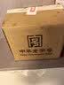昌南陶瓷 茶杯家用茶具带盖过滤泡茶老板杯 出水芙蓉 实拍图