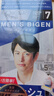 Bigen美源男士专用按压7自然黑 盖白染发膏 日本进口植物萃取京东自营 实拍图