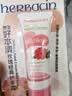 Herbacin好本清德国小甘菊玫瑰护手霜20ml 滋润保湿补水 便携装送礼礼物 实拍图