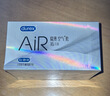 杜蕾斯AiR隐薄空气套16只避孕套超薄安全套 套套003成人情趣情侣物品 实拍图