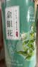 南同四海金银花茶搭特级中药材火去降热清毒解官正品方婴儿泡澡水湿疹散装 实拍图