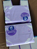 维达（Vinda）抽纸【孙颖莎推荐】棉韧3层100抽*24包S码 亲肤无刺激纸巾 AB混发 实拍图