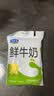 君乐宝鲜牛奶 200ml*12袋 生牛乳纯牛奶儿童营养早餐低温牛奶 实拍图