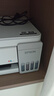 爱普生（EPSON）【6代新品】L3351墨仓式彩色打印机 微信打印/无线连接 家用AI学习打印机（打印、复印、扫描） 实拍图