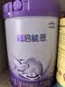 雀巢（Nestle）超启能恩2段 较大婴儿配方奶粉 6-12月适用850g*1罐 3倍DHA 实拍图