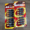 南孚5号电池8粒 五号碱性 聚能环5代 适用血压计/燃气表/遥控器/电子秤/挂钟/无线鼠标【单件包邮】 实拍图