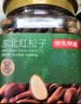 京东京造大颗粒手剥松子360g S++超特级巴西长粒松子罐装每日坚果京东自营 实拍图