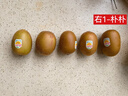 佳沛（zespri）新西兰阳光金果4粒装单果约103-114g 猕猴桃新鲜水果源头直发 实拍图