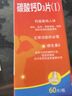 励全 碳酸钙D3片( I )无糖 60片*3瓶 钙片中老年 孕妇妊娠哺乳期妇女老年人青少年儿童补钙礼物 预防骨质疏松父亲节礼物实用送长辈非益生菌复合维生素D3京东大药房医药馆黑色星期五 实拍图