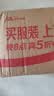 清扬去屑洗发水 多效水润720gx2+试用装200g 玻尿酸净屑洗头膏 实拍图