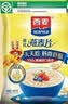 西麦即食燕麦片1980g 谷物代餐早餐膳食纤维无额外添加蔗糖 实拍图