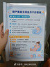邦力健胎心监测仪孕妇家用医用胎心仪超声多普勒胎心监护仪充电U10-01 实拍图