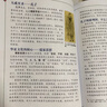 大中华寻宝记系列·儿童中国地理科普知识百科漫画书（5-8册套装共4本）（山东/四川/湖北/浙江）人文地理漫画读物儿童科普人文地理科普漫画小学生课外阅读 寻宝记一升二暑假衔接小升初儿童礼物京东自营正版 实拍图