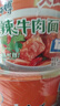 康师傅 方便面 大食桶香辣牛肉桶面143g*12 泡面整箱速食 方便食品 实拍图
