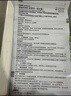 【原研进口】6盒装 欧唐静 恩格列净片 10mg*10片/盒 实拍图