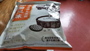 永和豆浆原磨风味无添加蔗糖豆浆粉1.2kg 30g*40小包 高蛋白营养早餐 即食 实拍图