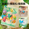 弥鹿（MiDeer）染色蝴蝶花园益智玩具儿童DIY材料 奇幻蝴蝶园儿童礼物 实拍图