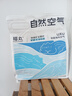 福丸自然空气钠基矿砂猫砂除臭香味抑菌低尘 轻盈海风4.5kg*2 实拍图