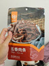 华味亨  手撕肉条五香味90g/袋肉干休闲零食办公室休闲小零食 实拍图