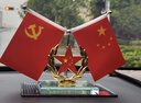 迪加伦车载爱国旗红旗精美摆件创意香水座车内装饰汽车中控台办公会议室 实拍图