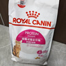 皇家猫粮 挑嘴成猫猫粮 高适口性 EF38 通用粮 12月以上 2KG 实拍图