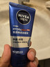 妮维雅洗面奶男士专用50g水活畅透洁面七夕情人节礼物-新老版本随机发货 实拍图