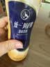 统一 阿萨姆 青提茉莉 水果奶茶 450ml*15瓶 整箱装 实拍图