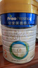 美素佳儿（Friso）皇家幼儿配方奶粉 3段（1-3岁幼儿适用）800g 乳铁蛋白 (新国标) 实拍图