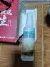 普先生老花镜男女进口高清防蓝光老光老花眼镜记忆钛76035 200度55-59岁 实拍图