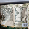 三只松鼠低GI每日纯坚果1050g35袋腰果夏威夷果休闲零食礼包团购送礼 实拍图