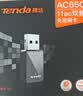Tenda腾达 usb无线网卡wifi6 智能免驱无限 无线网卡台式机专用 wifi接收器 高增益天线 无线wifi发射 实拍图