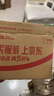 灵印678XL墨盒大容量黑色 适用惠普4518 3548 1518 2648 2548 4648 1018 2515 Deskjet3515 2516打印机墨水盒 实拍图