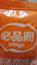 必品阁（bibigo）辛水饺贵州酸汤风味240g 白菜肉馅水饺 早餐饺子速冻水饺夜宵抄手 实拍图