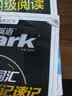 星火英语四级词汇书四级单词书乱序版大学英语四六级词汇单词书cet4大学英语四级备考资料2026年12月考试英语4级英语词汇真题试卷星火式巧记速记词根联想记忆法 【四级一站式备考7本套】四级词汇+专项+ 实拍图