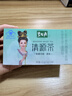 碧生源牌清源茶草本成分男女成人便秘通用润肠通便方便携带袋泡茶正品 实拍图