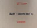 京东京造白月浴霸大功率变频风暖照明灯排换气一体卫生间集成吊顶双电机 实拍图