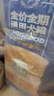 麦富迪狗粮 藻趣儿狗粮成犬粮牛肉螺旋藻 均衡营养15kg/30斤 实拍图