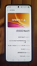 vivo iQOO Neo11 16GB+512GB面对疾风2K 144Hz珠峰屏 骁龙8至尊版 国家补贴iqooneo11学生游戏电竞手机 实拍图