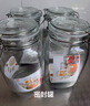 拜杰玻璃密封罐子泡酒瓶4个装1500ml泡菜坛子罐五谷杂粮储物罐密封罐 实拍图