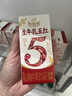 伊利新鲜日期谷粒多生牛乳五红京东自营整箱 200ml*16盒 礼盒装 实拍图