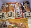 林饱饱【59.9任选10件】空气炸锅美食披萨芝士拉丝牛肉卷芝士热狗棒a 芝士鸡肉卷【藤椒味】110g 实拍图