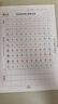 华夏万卷练字帖吴玉生行楷一本通唐诗宋词硬笔字帖7本学生成年人专用行楷入门钢笔字帖大学男女生初学者临摹公务员字帖 实拍图