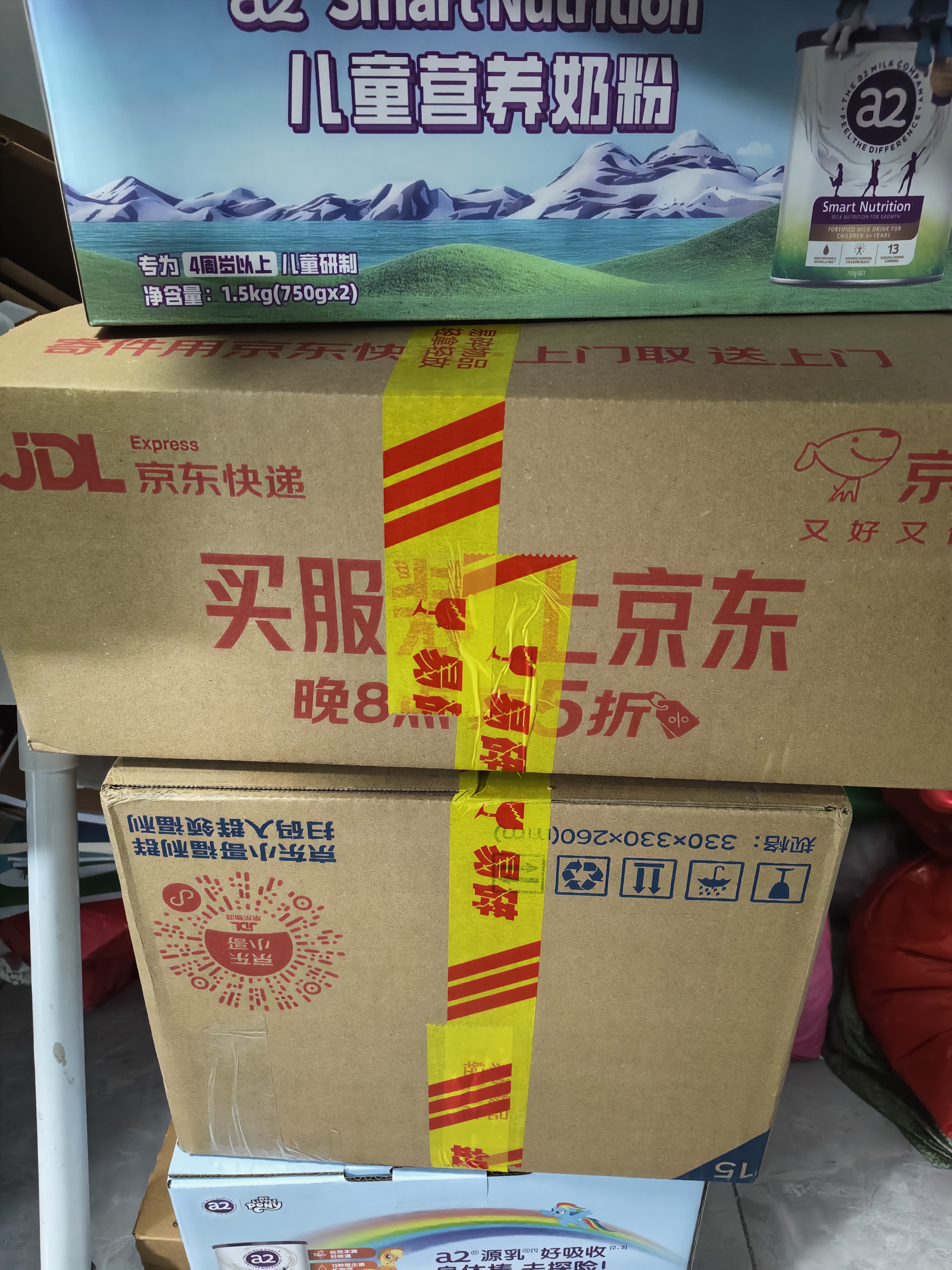 a2紫白金 紫聪聪 儿童成长奶粉 DHA 750g*4罐【小马宝莉相机礼盒】 实拍图
