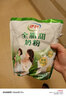 伊利全脂甜奶粉 成人奶粉 营养早餐生牛乳高钙高蛋白 便携装16条 400g 实拍图