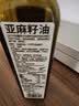 GROVE特级初榨亚麻籽油250ml宝宝儿童辅食油富含亚麻酸凉拌 新西兰进口 实拍图