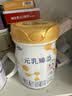完达山元乳臻益婴儿配方奶粉1段818g(0-6个月)水解乳清蛋白乳脂肪球膜 实拍图