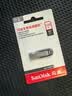 闪迪（SanDisk）128GB U盘 CZ73 安全加密 数据恢复 学习电脑办公投标 小巧便携 车载 大容量金属优盘 实拍图