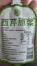 养益君NFC西芹汁原浆鲜榨芹菜汁0蔗糖0脂肪蔬菜汁600ml 实拍图
