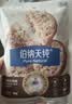 伯纳天纯全价酥化高鲜肉好消化猫粮鸡肉乳鸽试吃装50g*2包 实拍图