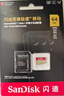 闪迪（SanDisk）64GB TF（MicroSD）内存卡 A1 U1 C10 至尊高速移动版存储卡 读速140MB/s 手机平板游戏机内存卡 实拍图